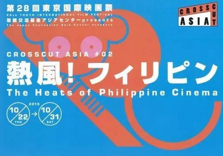 藝術圈 | 日本的海報設計為什么自成一派？