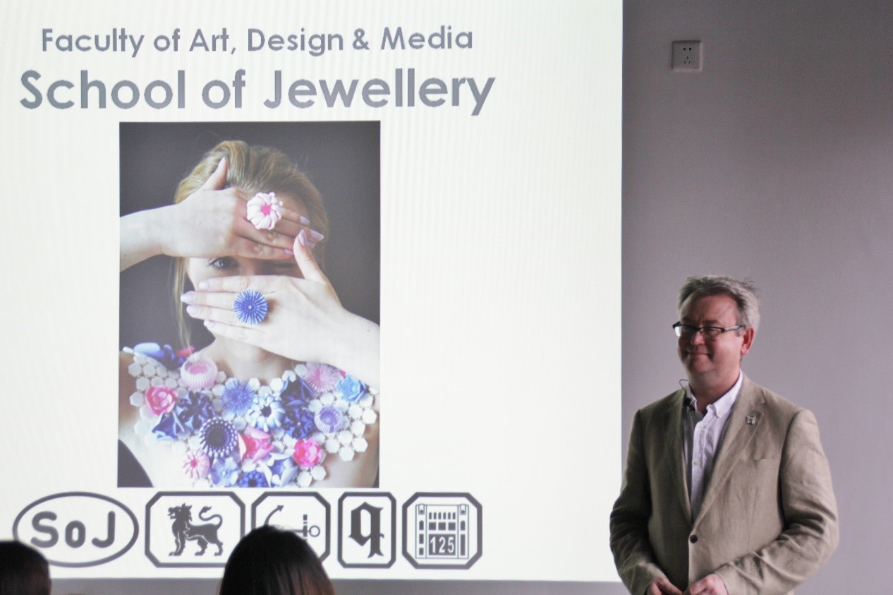 全英第一珠寶學院院長Stephen教授上海見面會