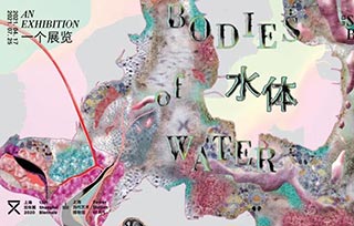 AIVA Guide | 除了王嘉爾，上海雙年展“水體”還有哪些看點？