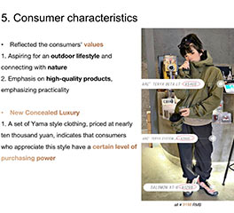 高櫻 設計管理 碩士預科