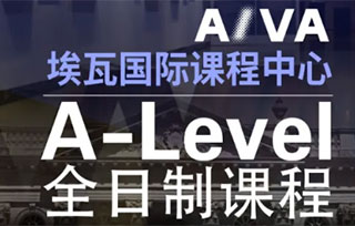 A-Level出分后該怎么做，你想知道的都在這！