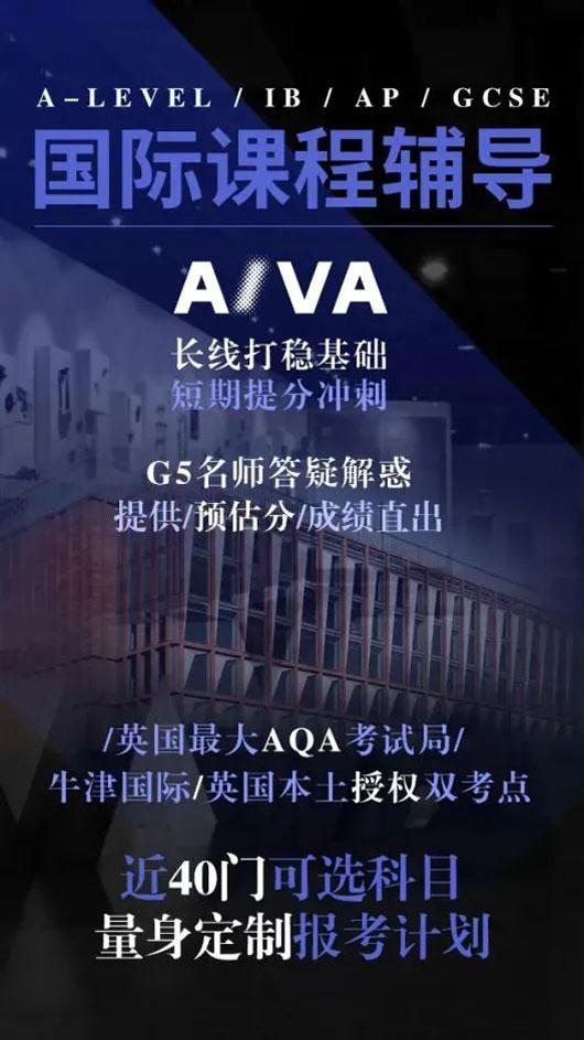 國際課程輔導(dǎo)