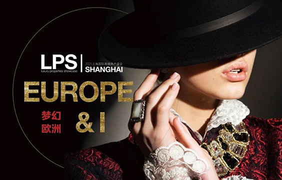 【AIVA 邀您共赴】LPS EUROPE & I 夢幻歐洲：探索教育、文化與生活交織的歐洲新機